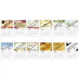 刀劍畫報 山鳥毛與備前‧備中‧備後名刀解析專集：附月曆