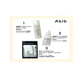 Abib品牌單品：護膚保養試用組