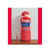 Yakult 1000可愛單品：造型抱枕