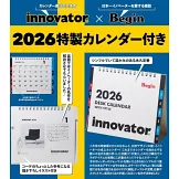 Begin（2026.02）增刊號：附innovator桌曆