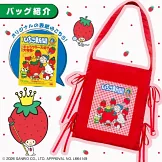 草莓新聞50週年紀念單品：提袋