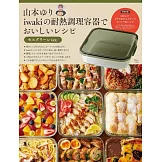 玻璃保鮮盒（橄欖綠ver.）