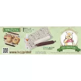 樹脂黏土製作迪士尼迷你美味餐點手藝特刊 16：附材料組