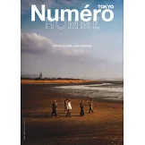Numero TOKYO（2026.03）增刊號：GENERATIONS from EXILE TRIBE（附別冊）