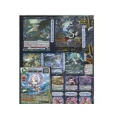 合體COROCORO卡漫特刊 （2026.02）：附海報＆別冊等附錄組