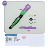 新世紀福音戰士初號機模型收藏特刊 97：附材料組