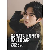 本郷奏多2026年月曆