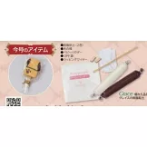 樹脂黏土製作迪士尼迷你美味餐點手藝特刊 20：附材料組