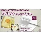 ENJOY！OUTDOOR戶外活動情報特刊 98：附餐具套裝（煮飯器）