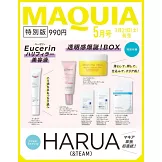 MAQUIA（2026.05）特別版：HARUA（＆TEAM）（附Eucerin美容液＆透明感試用包組BOX）