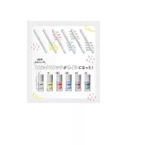 COPIC麥克筆情報特刊：附指甲油6色組