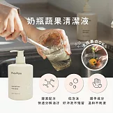 【Pato Pato】 嬰幼兒奶瓶餐具清潔液