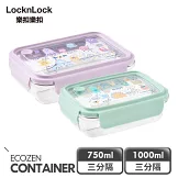 【樂扣樂扣】怪好吃ECOZEN三分隔便當盒 750ml/綠綠怪