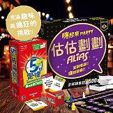 【博客來獨家||派對聚會組】2Plus灣加遊戲｜五秒定律+估估劃劃嗨起來 桌上遊戲