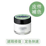 莫布雷 法國皮革補色油15ml【白色】鞋包適用