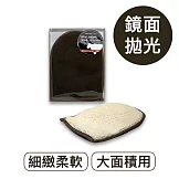 莫布雷 日本羊皮拋光手套 棕