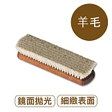 莫布雷 德國專業山羊刷18cm 鞋包適用