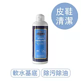 莫布雷 日本皮革油脂清潔劑300ml 鞋用