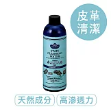 莫布雷 日本天然皮革清潔水300ml 鞋包適用