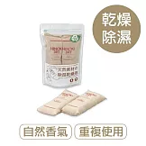 莫布雷 天然檜木除濕包（兩個入）