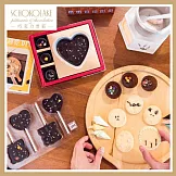 苗栗大湖【巧克力雲莊】巧克力DIY遊園趣 (平