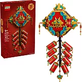 樂高LEGO Chinese Festivals系列 - 80118 迎福鞭炮