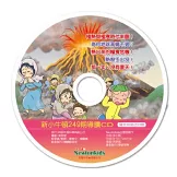 新小牛頓雜誌 6月號/2025 第249期