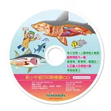 新小牛頓雜誌 7月號/2025 第250期