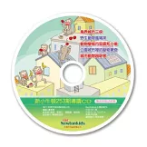 新小牛頓雜誌 10月號/2025 第253期