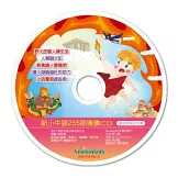 新小牛頓雜誌 12月號/2025 第255期