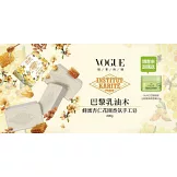 VOGUE 8月號/2025 第347期