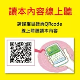 Top945康軒學習雜誌初階版  2025/10/1 第549期