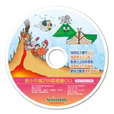 新小牛頓雜誌 1月號/2026 第256期