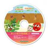 新小牛頓雜誌 3月號/2026 第258期