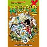 少年牛頓雜誌 3月號/2026 第258期