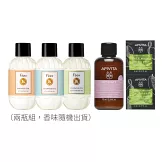 VOGUE 1月號/2026 第352期 Fee’s法式香氛沐浴油