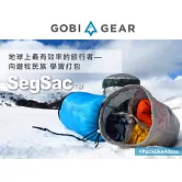 【Gobi Gear】分隔收納袋30L- 地中海藍