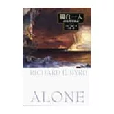 獨自一人－南極洲歷險記