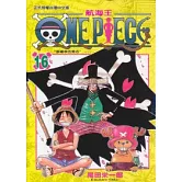 ONE PIECE航海王 16