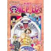 ONE PIECE航海王 17