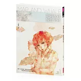 地圖女孩．鯨魚男孩