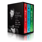 噪反三部曲限量書盒收藏版（《Ⅰ鬧與靜》、《Ⅱ問與答》、《Ⅲ獸與人》、《噪反前傳：新世界》）