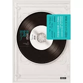 你那樣愛過別人了