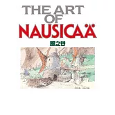 THE ART OF 風之谷