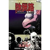 陰屍路7風暴前夕