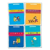 哲學種子(第二輯)：什麼是好？什麼是壞？+領導者與其他人+身體與心靈+公平與不公平
