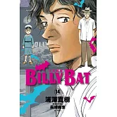 BILLY BAT比利蝙蝠(14)