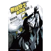 無頭騎士異聞錄 DuRaRaRa!!SH (2)