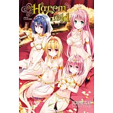出包王女DARKNESS畫集 Harem Gold 全