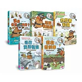 達克比辦案1-5集套書(共五冊)